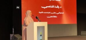 Read more about the article Dr Wafa Al Shamsi Wins Sharjah Award for Gulf Women’s Creativity in Literary Studies