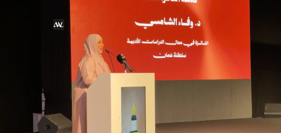 You are currently viewing Dr Wafa Al Shamsi Wins Sharjah Award for Gulf Women’s Creativity in Literary Studies
